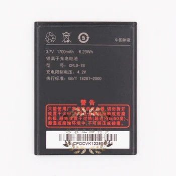 Primerna za Coolpad / kul 5832 baterije 5855 5230 mobilnega telefona baterije cpld-78 baterije odbor