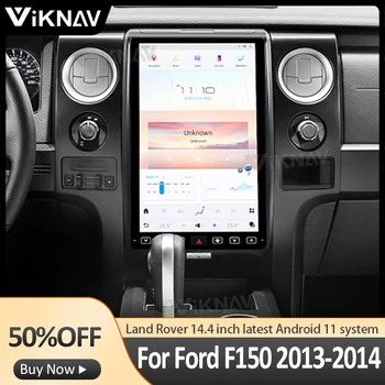 Android 11 Navpično Zaslonu avtoradia vodja enote Za ford f150 2013-2014 GPS Navigacija Carplay HD LCD Multimedijski Predvajalnik Videa