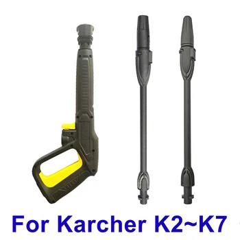 Čiščenje Pištolo Set Za Karcher K2 K5 K7 Serije Visokim Pritiskom Vode Pištolo Palico Čistilno Pištolo Avto, Pralni Stroj, Turbo Lance Jet Lance
