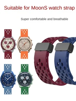 Silikonski luknjo slog watch pasu za Omega/Swatch/magnetni sesalna zložljiva sponke Huawei/Samsung watch3/4/5pro manšeta 20/22 mm