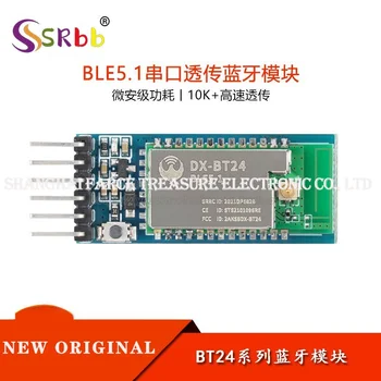 50pcs/1package DX-BT24W-A/S/M/T Brezžični serijski vmesnik visoke hitrosti komunikacijo prek prenosnega BLE5.1 LE modul
